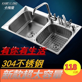 厨房水槽304不锈钢拉丝大双槽洗碗菜盆水池厨盆加厚配水龙头 特价