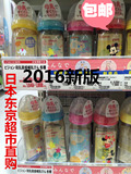 日本代购新款贝亲母乳实感宽口径塑料PPSU新生儿奶瓶 160ml/240ml