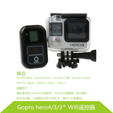 gopro4 3+ 3无线遥控器Wi-Fi Remote遥控器买就送充电线 手腕带