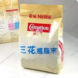 新货 雀巢三花植脂末/咖啡伴侣奶精奶茶原料1kg