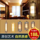 新中式壁灯 客厅卧室床头灯简约现代温馨仿古墙壁创意酒店过道灯