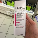 【预定】法国代购LIERAC黎瑞 丽蕾克淡纹精华液75ml