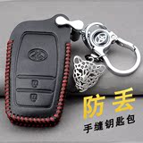 丰田卡罗拉RAV4凯美瑞汉兰达2014新款汽车扣遥控折叠真皮套钥匙包