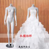 女亮光平头B-2全身白色服装模特橱窗衣模道具架子婚纱影楼用展示