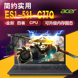 宏碁/acer ES1-531-C7QL 331-C1PP手提15.6英寸电脑笔记本四核