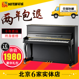 珠江恺撒堡UH118全新立式钢琴专业成人儿童练习家用高端实木钢琴