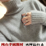 韩国代购秋冬款高领中长款羊绒衫女套头宽松针织打底加厚时尚毛衣