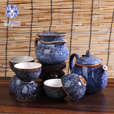 苏氏陶瓷 蓝白花釉全套功夫茶具套装泡茶杯送礼家用精品