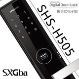 三星密码刷卡电子锁门锁密码卡锁家用智能锁门锁防盗门锁SHS-H505