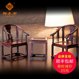 御来轩 红木古典家具模型小椅子微型摆件 仿古中式家居摆设装饰品
