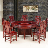 红木家具实木餐桌非洲酸枝木象头圆桌旋转盘圆形圆台餐桌餐椅组合