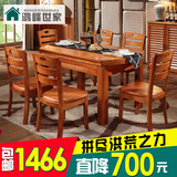 餐桌椅组合 实木餐桌可伸缩折叠饭桌圆桌子4人6人家用餐桌小户型