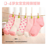 春秋款 出口日本3-6-9个月婴儿1-2岁女宝宝纯棉短袜婴幼儿棉袜子