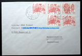 瑞士实寄封 贴民俗雕刻版邮票5枚 赛马 带面具的人