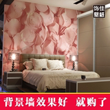 饰佳大型壁画3d立体客厅卧室沙发电视背景墙壁纸粉色玫瑰花瓣墙纸