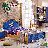 全实木儿童床男孩套房家具地中海单人床1.2米1.5米双人橡木高箱床