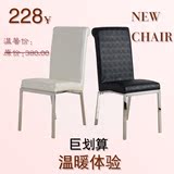 宜家餐椅现代餐桌椅子简约时尚休闲办公靠背椅书桌黑白色创意凳子