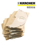 德国凯驰karcher 吸尘器 A2004 WD2.250 2054吸尘器配件 纸尘袋