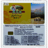 避风塘IC卡200/500/1000元型面值现金充值卡全国通用上海可地铁取