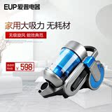 EUP VD-1316爱普吸尘器家用超静音 小型迷你强力除螨无耗材正包邮