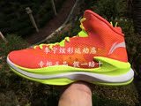 李宁赞助CBA音速韦德  超轻十三代篮球鞋ABFL011