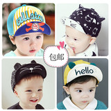 韩版春秋宝宝鸭舌帽6-12个月卡通遮阳棒球帽子1-2岁儿童纯棉鸭舌