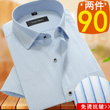 夏季中年男士短袖衬衫薄款条纹白衬衣商务纯棉衣服男中老年爸爸装