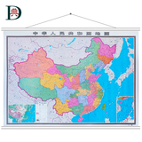 中英文中国地图贴图挂图1.5米*1.1米高清双面覆膜防水办公装饰画