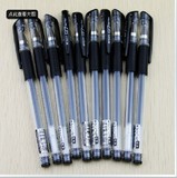 晨光 Q7中性笔  0.5mm芯 12支/盒 书写工具 专柜正品 水笔 办公笔