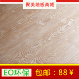 浅色地板 复合地板防水12MM  橡木纹仿实木地板 简欧仿古地板