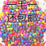 批发七彩海洋球池宝宝帐篷游戏屋游乐场波波球塑料球彩球200