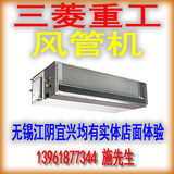 苏州张家港常熟变频家用风管机进口节能一拖一中央空调SRUC50S