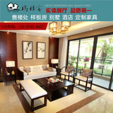 新中式沙发客厅实木布艺沙发现代时尚简约别墅样板房间家具定制