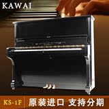 卡瓦依KAWAI KS1F/KS-1F日本原装进口二手钢琴 99新