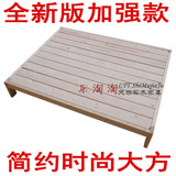 特价榻榻米床 实木床 松木床板 双人床 1.81.5m 单人床1.2 可定做