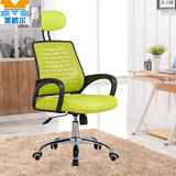 新款办公座椅家用高背电脑椅公司职员椅员工办公椅带头枕休闲椅子