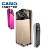 【0元分期】授权Casio/卡西欧 EX-TR600 TR550  美颜相机自拍神器