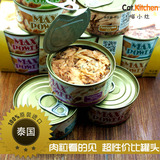 豪爵泰国进口天然猫罐头高营养猫零食湿粮美味6口味金枪鱼海鲜85g
