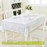 田园欧式蕾丝台布PVC塑料长餐桌垫防水防烫油茶几加厚进口饭桌布