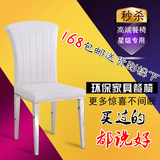 餐椅不锈钢新款热销欧式宜家椅子现代时尚简约休闲铁艺创意金属椅