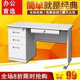 武汉钢制办公桌 电脑桌 员工桌 主管桌带抽屉带锁1.2米1.4米1.6米
