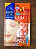 【kasaneko】日本Kose/高丝面膜 Q10美白紧致保湿 单片装