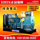 山东潍坊120kw柴油发电机组 六缸水冷三相全铜无刷发电机150KVA