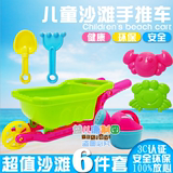 沙滩车六件套 儿童宝宝益智婴儿玩具男孩女孩0-6-12个月1-3