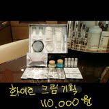 korea365韩国本土专柜代购SU:M37三月限量呼吸美白面霜套盒预售