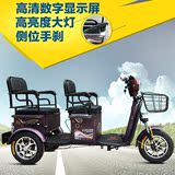 电动三轮车代步车老年人休闲车双人两人座锂电池成人家用接送载客