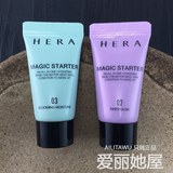 韩国代购 HERA赫拉魔法隔离保湿提亮妆前乳中小样5ml