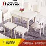 折叠餐桌椅小户型地中海多功能长方形宜家家用饭台实木餐桌椅组合