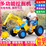 儿童挖土机可坐可骑大号电动挖掘机宝宝玩具工程车四轮童车可坐人