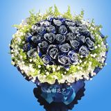 33朵蓝玫瑰花束扬州江都杭集鲜花店速递同城情人圣诞节教师生日